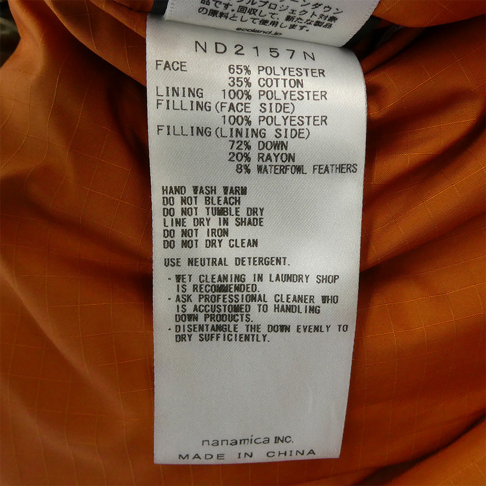 THE NORTH FACE ノースフェイス ND2157N Purple Label パープルレーベル 65/35 Sierra Parka シエラ パーカ ダウン ジャケット ブラウン系 L【中古】