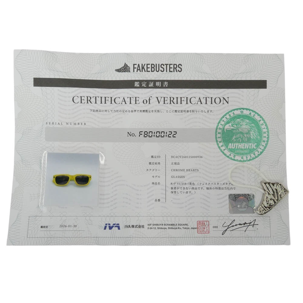 CHROME HEARTS クロムハーツ（原本無） IDAWANNA スターテンプル サングラス イエロー系【中古】