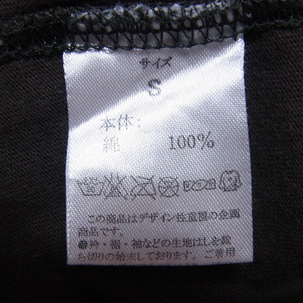 1piu1uguale3 ウノピュウノウグァーレトレ RELAX リラックス Wネーム 折り鶴刺繍 カモフラ Vネック タイトフィット カットソー 半袖 Tシャツ モスグリーン系 S【中古】
