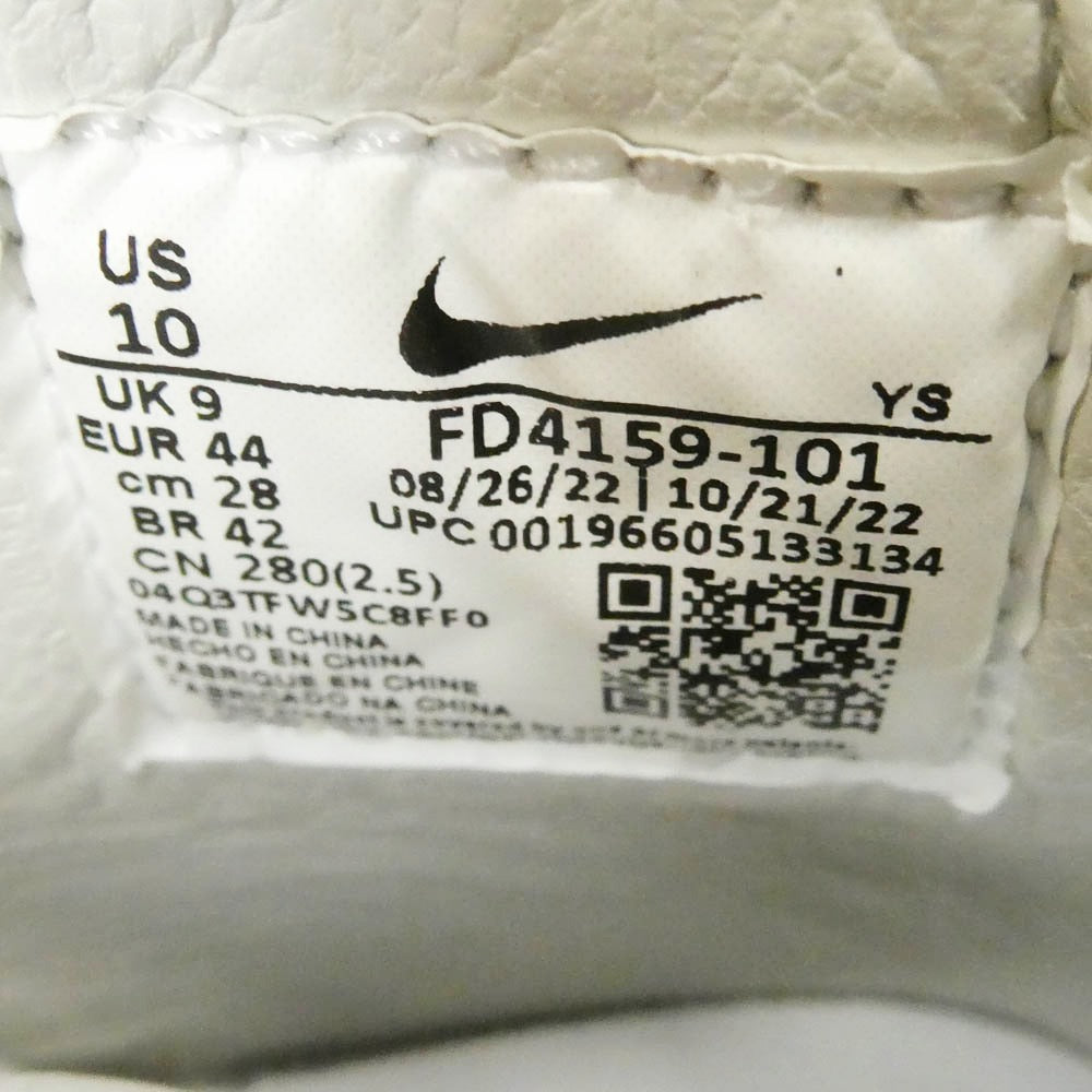 COMME des GARCONS HOMME PLUS コムデギャルソンオムプリュス FD4159-101 Terminator High ターミネーター ハイ スニーカー ブラック系 ホワイト系 28cm【中古】