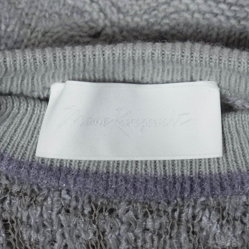 マメクロゴウチ 17AW MM17AW-KN073 Afterglow Knit アフター グロウ ニット セーター グレー系 1【中古】