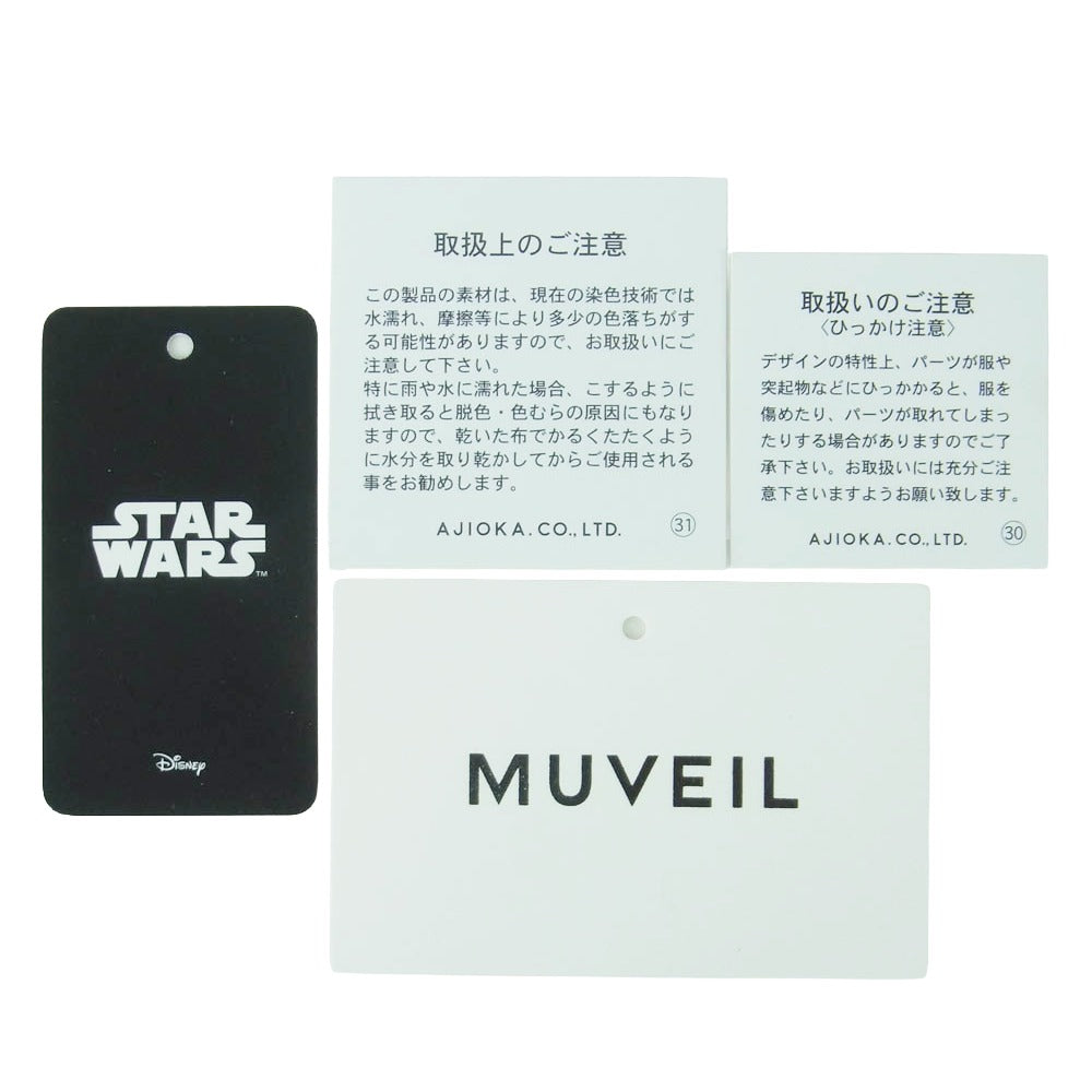 MUVEIL ミュベール MA203EOS004 airlist STAR WARS スターウォーズ ロゴレザー 手帳型 スマホケース ネイビー系 グリーン系 F【極上美品】【中古】