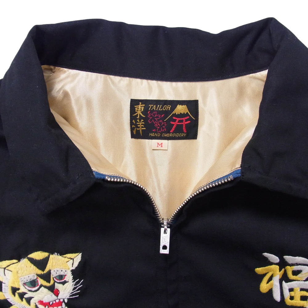 TAILOR TOYO テイラー東洋 TT15684 1960's VIETNAM MAP ベトナム ジャケット ブルゾン ベトジャン ブラック系 M【中古】