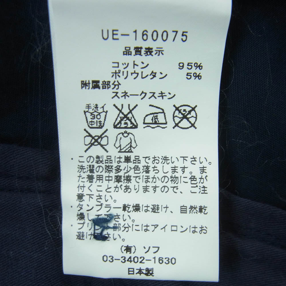 uniform experiment ユニフォームエクスペリメント 16SS UE-160075 バックロゴ テーパード パンツ ダークネイビー系 2【中古】