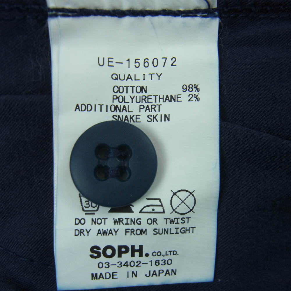 uniform experiment ユニフォームエクスペリメント UE-156072 スリムフィット インディゴ ジーンズ デニム パンツ インディゴブルー系 2【中古】