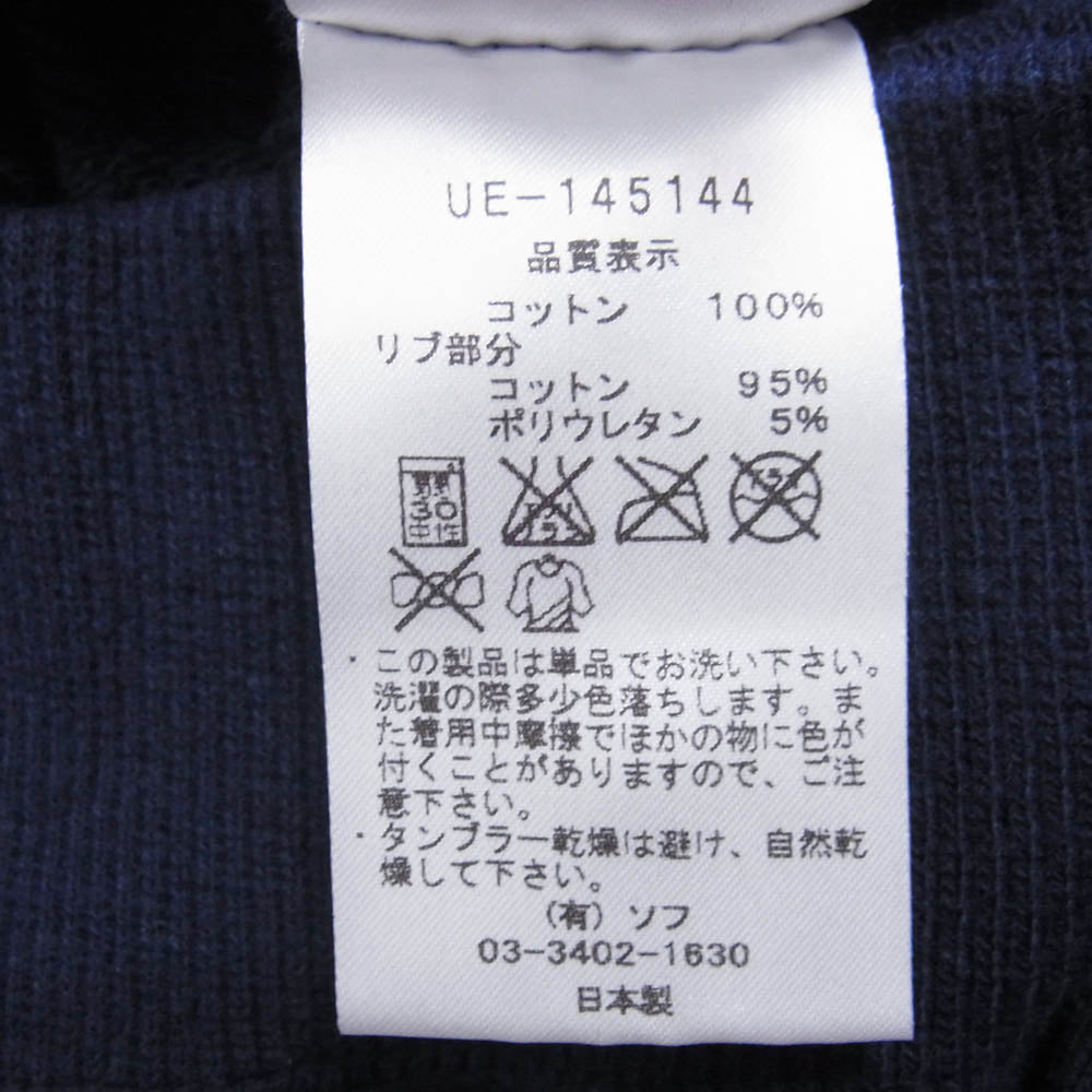 uniform experiment ユニフォームエクスペリメント UE-145144 x the POOL aoyama プルオーバー パーカー フーディー ネイビー系 2【中古】