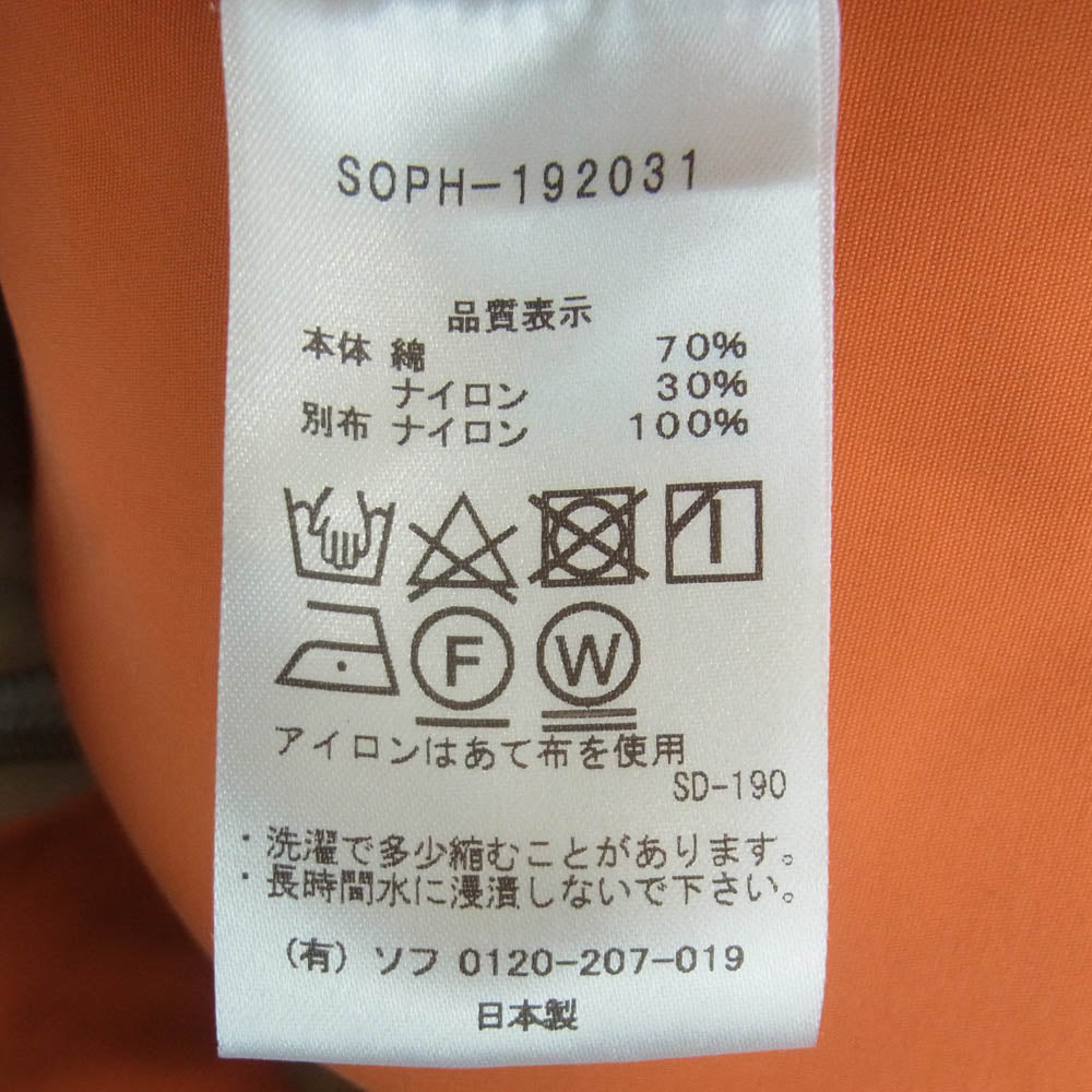 SOPHNET. ソフネット 19AW SOPH-192031 COLOR POCKET FIELD BLOUSON カラー ポケット フィールド ブルゾン ジャケット ベージュ系 オレンジ系 M【中古】