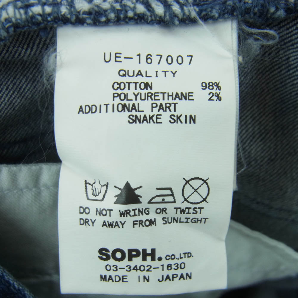 uniform experiment ユニフォームエクスペリメント 16AW UE-167007 DAMAGED STRETCH SKINNY JEANS ダメージ ストレッチ スキニー ジーンズ デニム パンツ インディゴブルー系 3【中古】