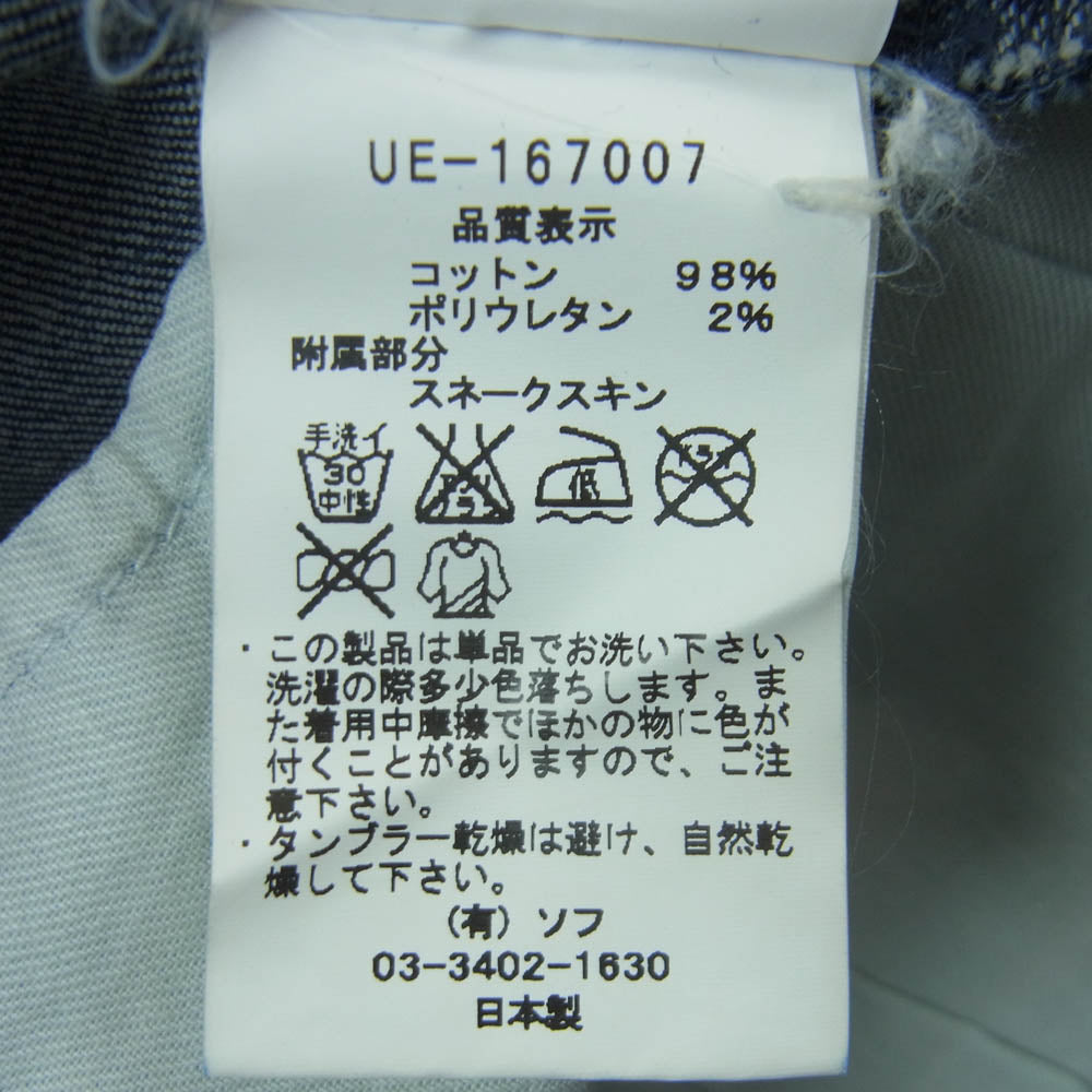 uniform experiment ユニフォームエクスペリメント 16AW UE-167007 DAMAGED STRETCH SKINNY JEANS ダメージ ストレッチ スキニー ジーンズ デニム パンツ インディゴブルー系 3【中古】