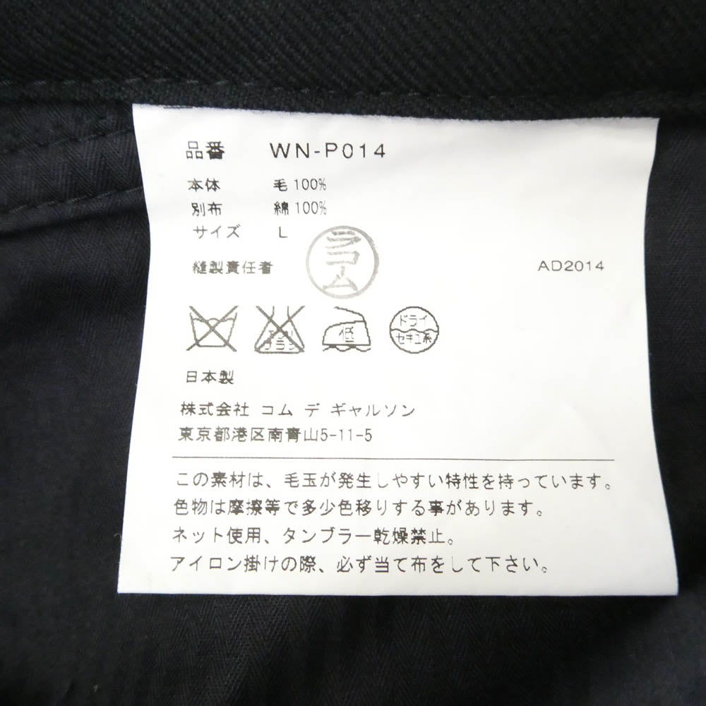 JUNYA WATANABE COMME des GARCONS MAN ジュンヤワタナベコムデギャルソンマン AD2014 WN-P014 デニムポケット切替 ウール スラックスパンツ ネイビー系 L【美品】【中古】