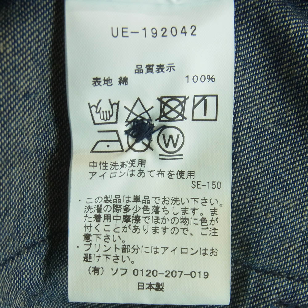 uniform experiment ユニフォームエクスペリメント 19AW UE-192042 DAMAGED SHOP COAT ウォッシュ加工 8オンス デニム ステンカラー コート インディゴブルー系 1【中古】