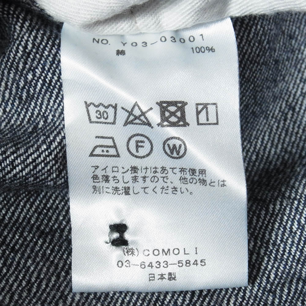 COMOLI コモリ 23AW Y03-03001 デニム ベルテッド パンツ インディゴブルー系 2【中古】