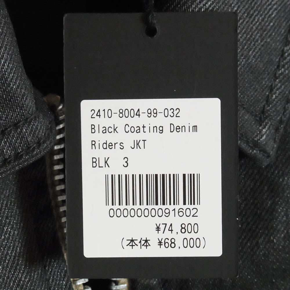 MINEDENIM マインデニム 24AW 2410-8004-99-032 Black Coating Denim Riders JKT コーティング デニム ライダース ジャケット ブラック系 3【美品】【中古】