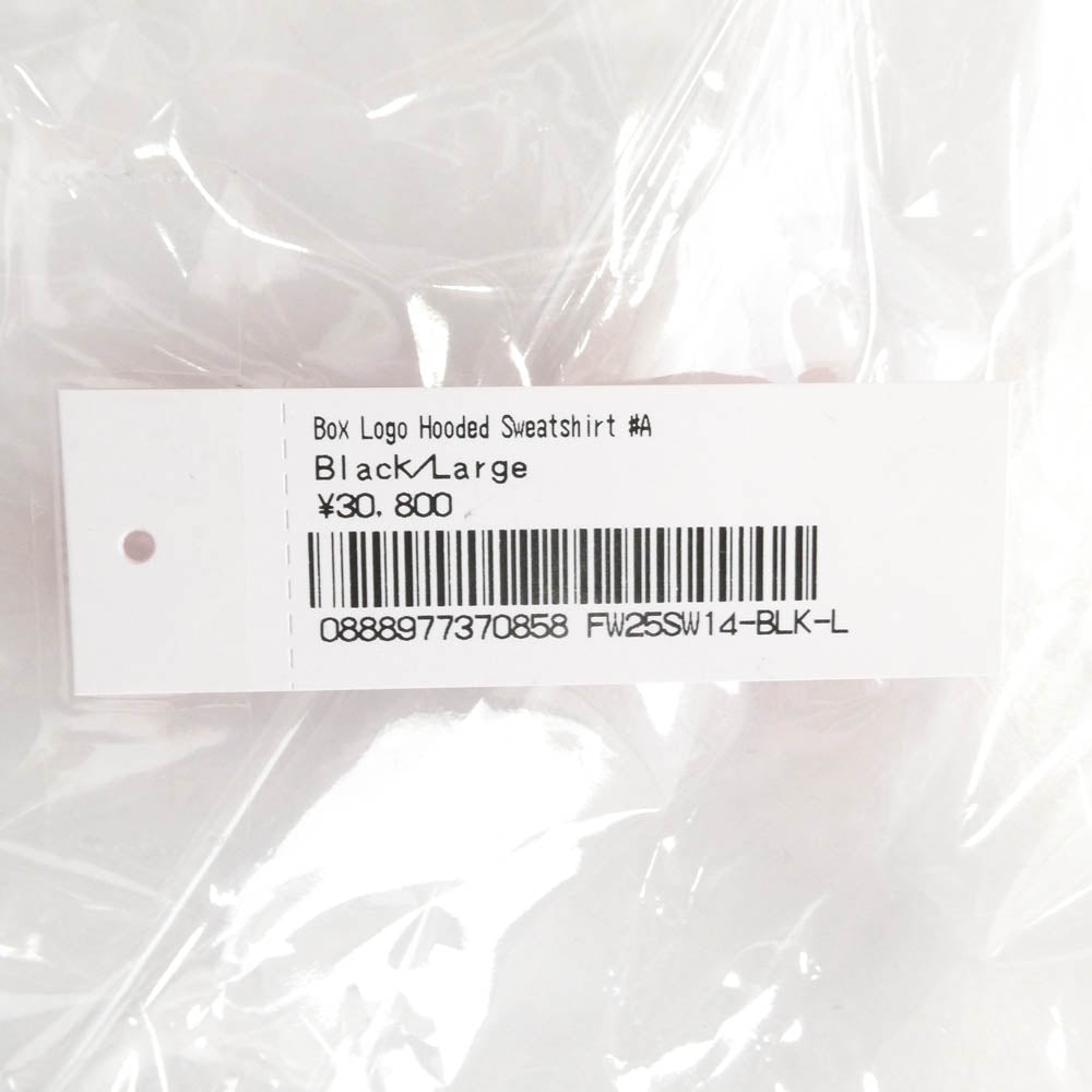 Supreme シュプリーム Box Logo Hooded Sweatshirt ボックスロゴ フーデットスウェットシャツ パーカー フーディー ブラック系 L【美品】【中古】