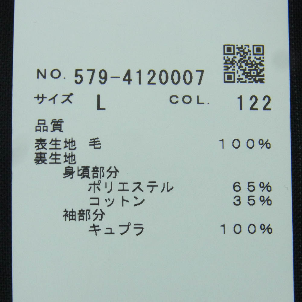 MARGARET HOWELL マーガレットハウエル 579-4120007 WIDE STRIPE FINE WOOL ワイド ストライプ FOX BROTHERS社製 ファインウール テーラード ジャケット ブラック系 L【新古品】【未使用】【中古】