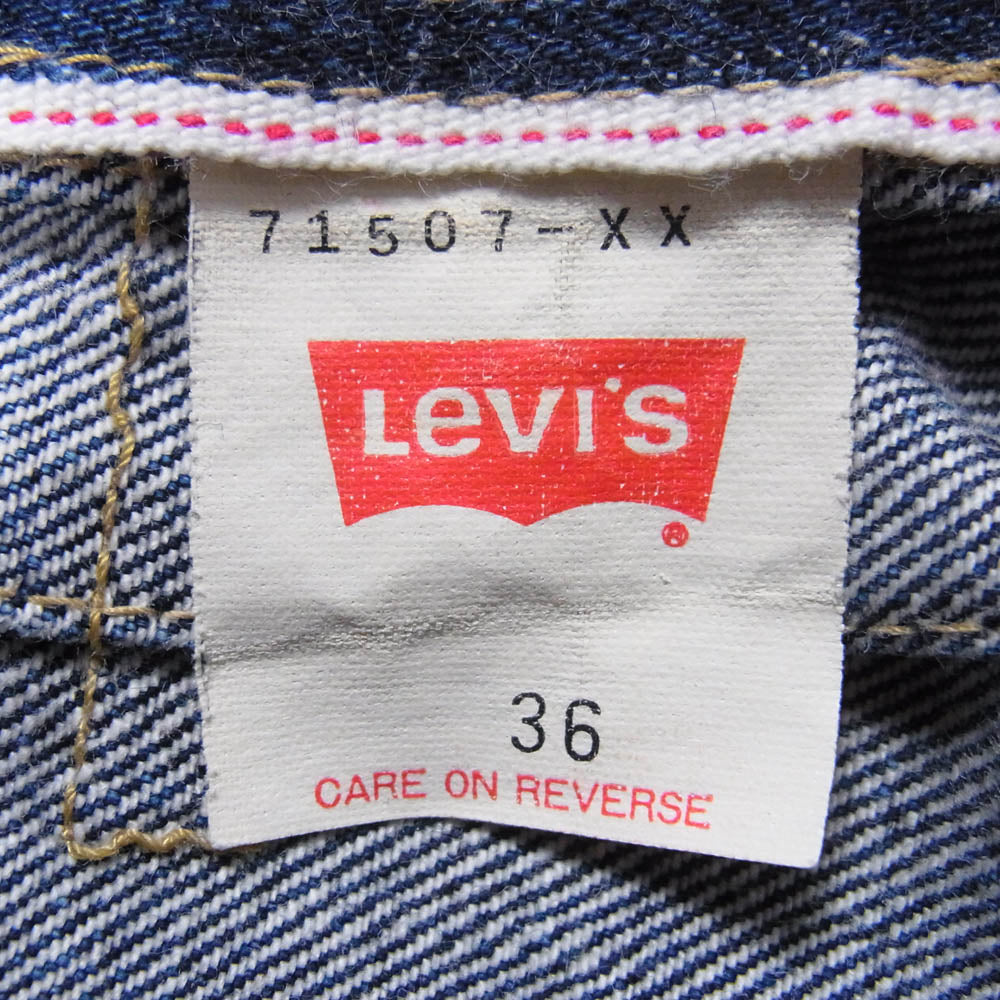 Levi's リーバイス Vintage ヴィンテージ 日本製 507XX 2nd デニム ジャケット インディゴブルー系 36【中古】