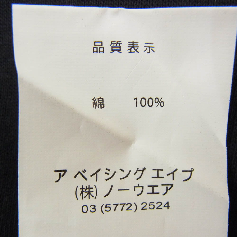 A BATHING APE アベイシングエイプ AAPTEM9252XXA × AAPE BY A BATHING エーエイプバイアベイシングエイプ バックプリント Tシャツ 半袖カットソー ブラック系 S【極上美品】【中古】