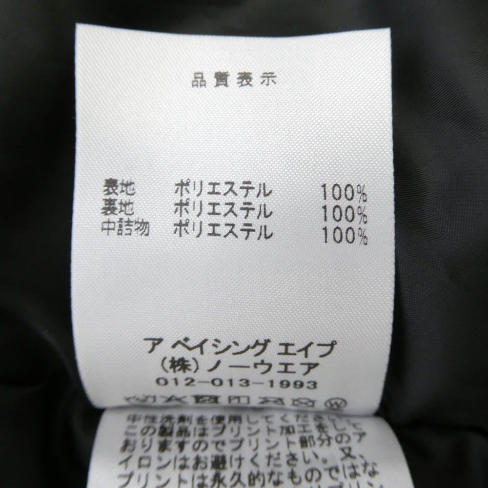 A BATHING APE アベイシングエイプ 001GDM201002H カモ柄 ナイロン 中綿 ベスト 迷彩 M ブラック系 M【新古品】【未使用】【中古】