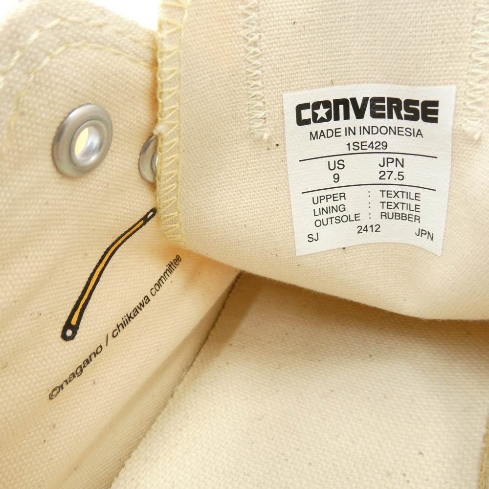 CONVERSE コンバース 1SE429 × ちいかわ ALL STAR MC OX CHIIKAWA USAGI うさぎ オールスター スニーカー イエロー系 27.5cm【新古品】【未使用】【中古】