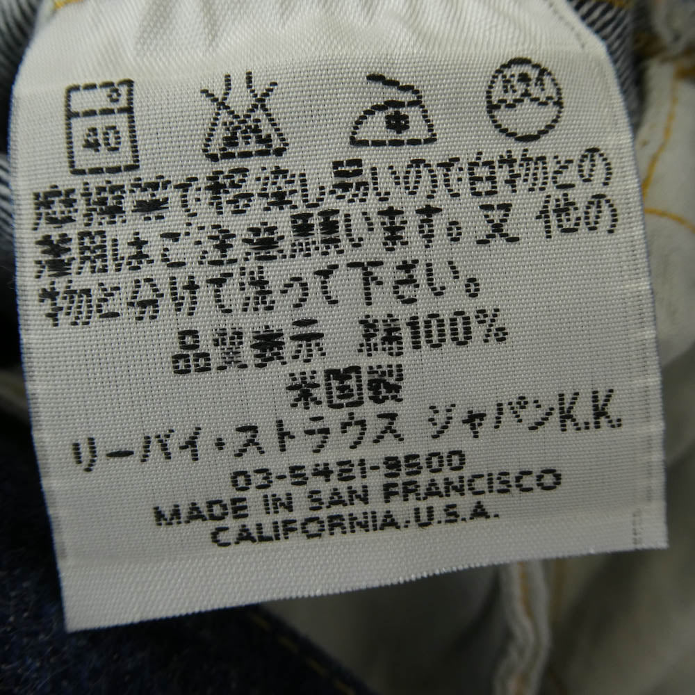 Levi's リーバイス 44501-0022 90s 99年 USA製 S501XX バレンシア工場 トップボタン裏刻印555 大戦 デニム パンツ インディゴブルー系【中古】