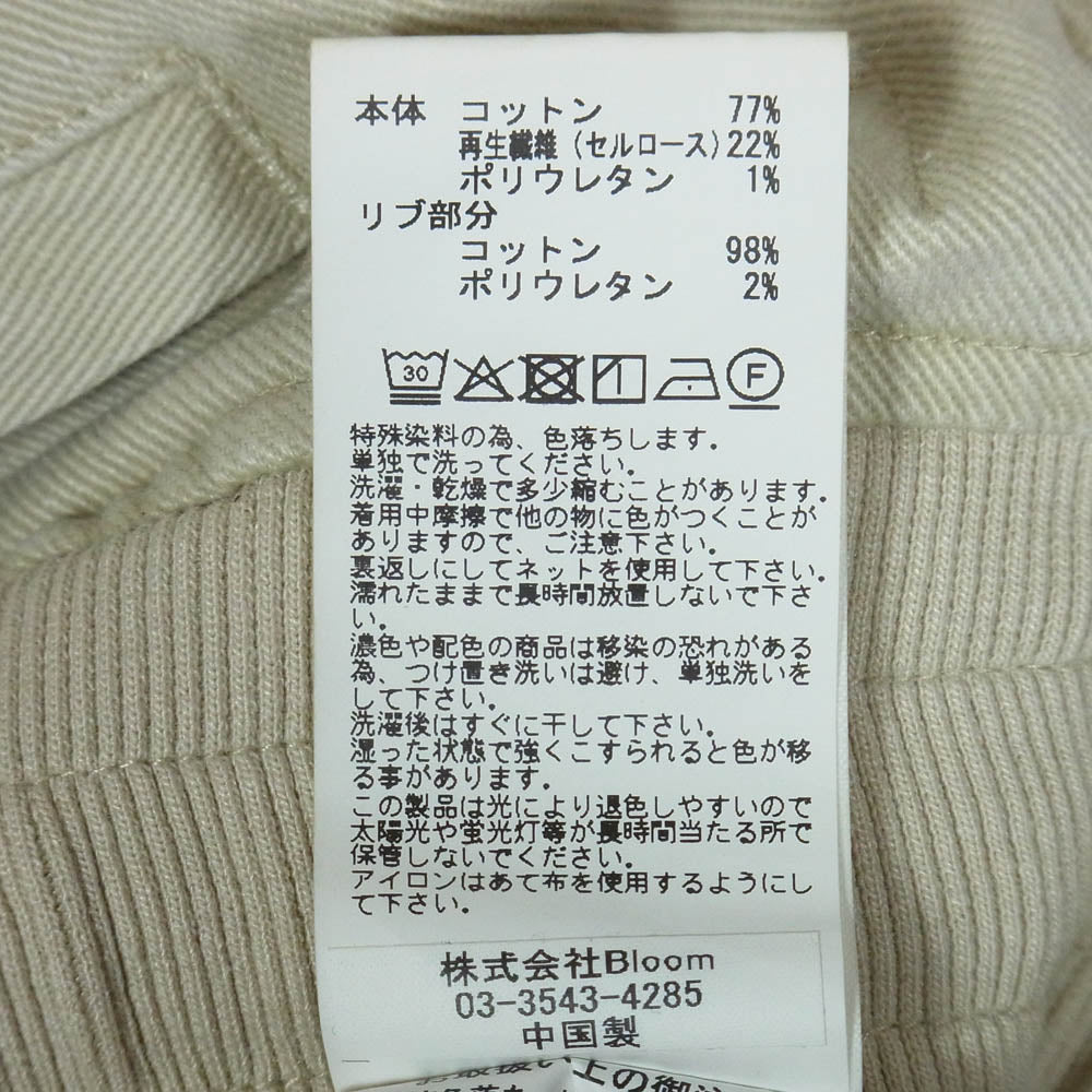 ダブルピー ウエストポイント DWB5205 イージー ジョガー パンツ ベージュ系 M【中古】