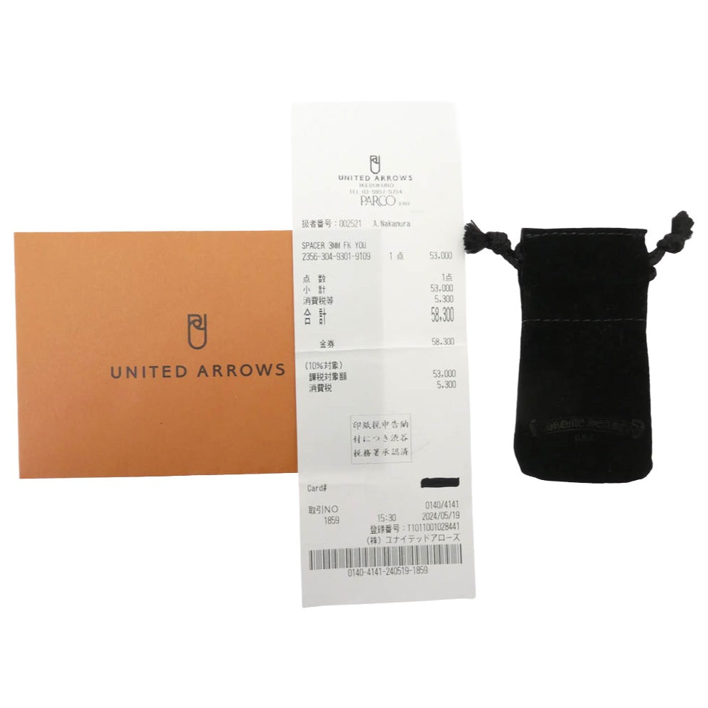 CHROME HEARTS クロムハーツ（原本無） ユナイテッドアローズレシート付属 3mm FUCK YOU ファックユー スペーサー リング シルバー系 19号【中古】