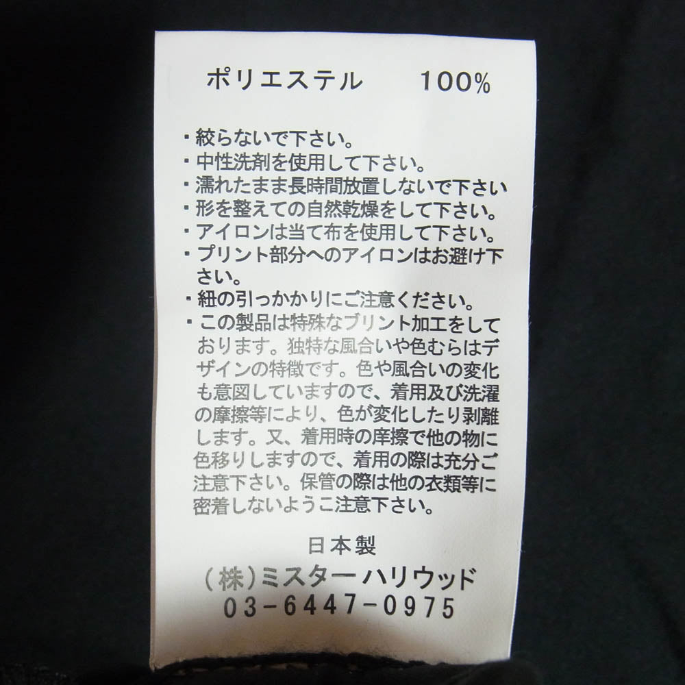 N.HOOLYWOOD エヌハリウッド 23AW 9232-BL05-003 BLOUSON JACKET スナップボタン ブルゾン ジャケット ブラック系 36【美品】【中古】