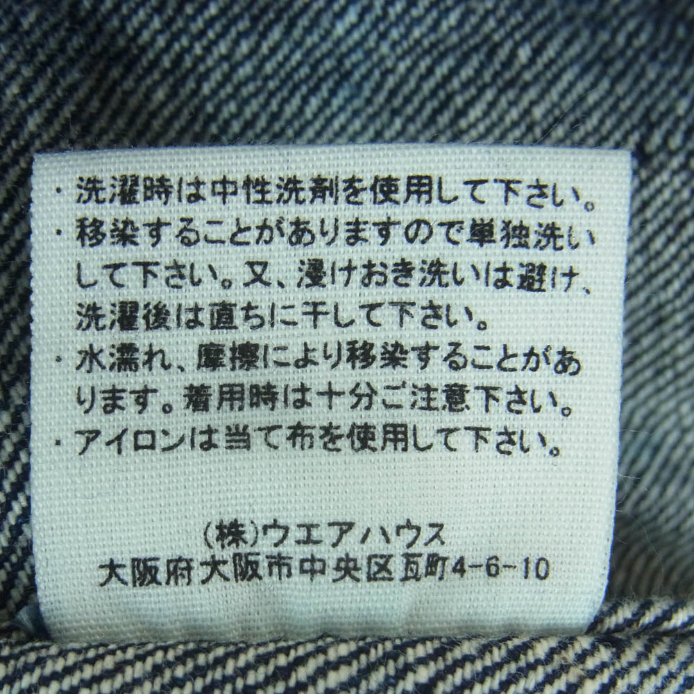 WAREHOUSE ウエアハウス 2010 DSB COWBOY JACKET WW II MODEL カウボーイ ジャケット 大戦モデル デニム インディゴブルー系 40【美品】【中古】
