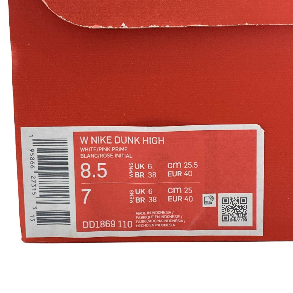 NIKE ナイキ IB2764-001 W AIR ZOOM UPTURN SC エア ズーム アップターン ローカットスニーカー ピンク系 ホワイト系【美品】【中古】