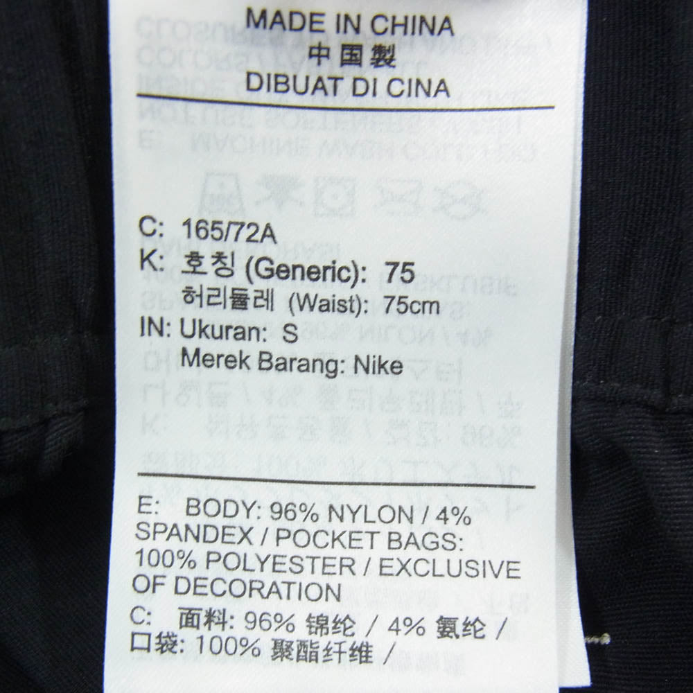NIKE ナイキ FN2451-010 ACG UV HIKE PANT ナイロン ハイキングパンツ ブラック系 S【中古】