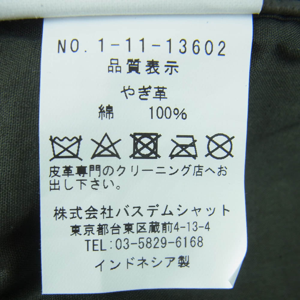 レン トウキョウジャパン 1-11-13602 ゴートレザー 2way ショルダー ハンド バッグ カーキ系【中古】