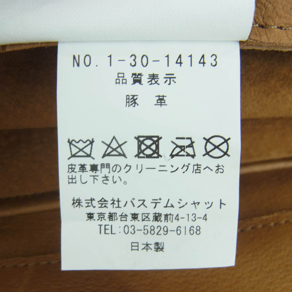 レン トウキョウジャパン 1-30-14143 ピッグ レザー トート バッグ ブラウン系【中古】
