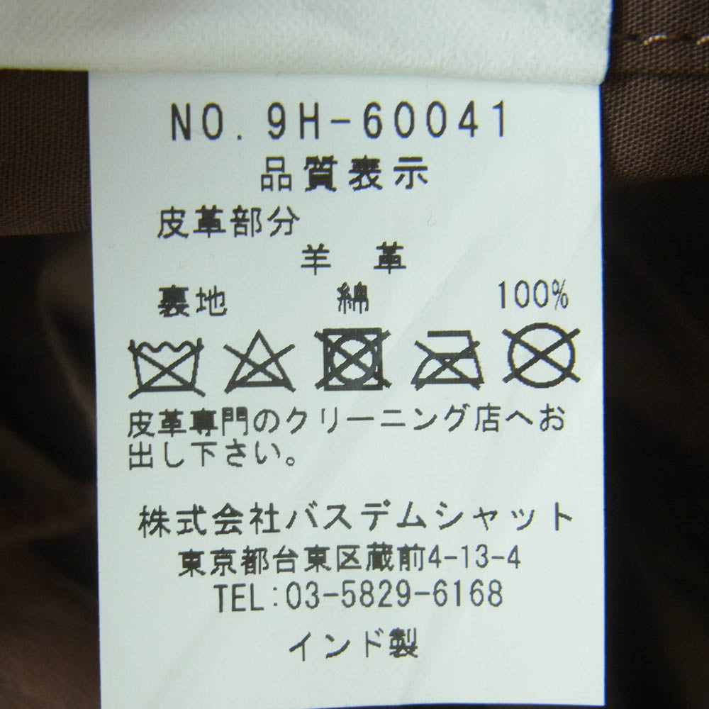 レン トウキョウジャパン 9H-60041 シープ メッシュ レザー スモール ハンド バッグ ブラウン系【中古】