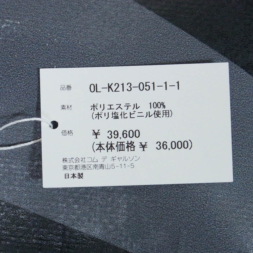 COMME des GARCONS コムデギャルソン Ol-K 213-051-1-1 FREITAG フライターグ Postman Bag Small ポストマン ショルダーバッグ ブルー系【中古】