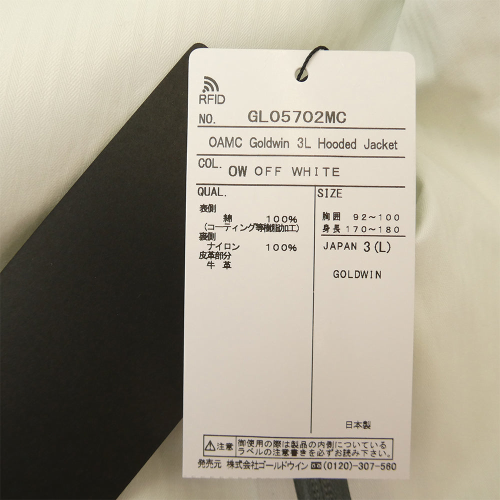 Goldwin ゴールドウィン 25SS GL05702MC 3L Hooded Jacket 3レイヤー フーデッド ジャケット ミントグリーン系 L【美品】【中古】