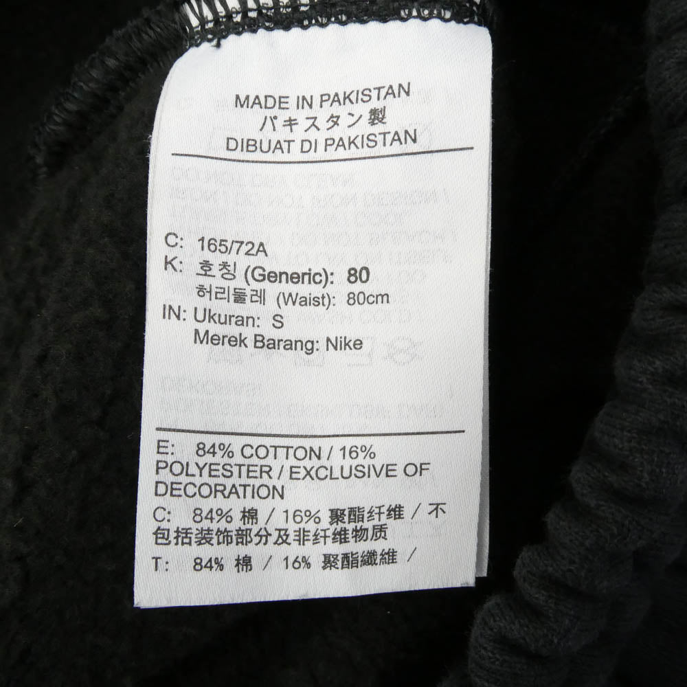 Supreme シュプリーム 25SS HF9630-010 Sweatpant スウッシュ 刺繍 スウェット パンツ ブラック系 S【中古】