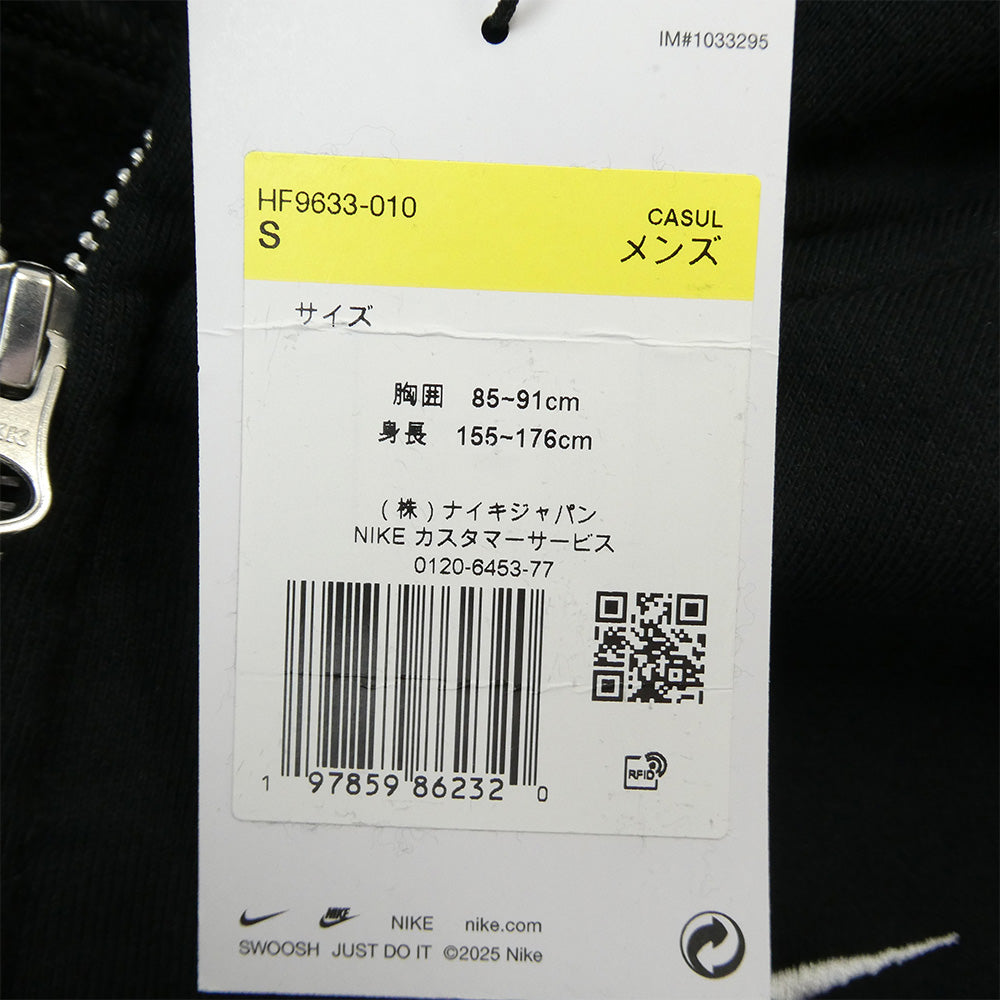 Supreme シュプリーム 25SS HF9633-010 Zip Up Hooded Sweatshirt ジップアップ フーデッド スウェットシャツ フーディー パーカー ブラック系 S【極上美品】【中古】