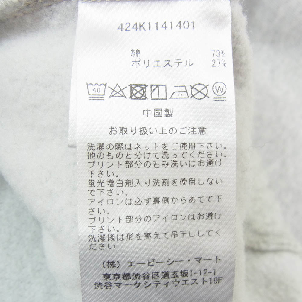 Danner ダナー 424K1141401 OSHMAN'S 別注 オッシュマンズ REFLECTIVE SWEAT PNT リフレクティブ スウェット パンツ グレー系 L【極上美品】【中古】