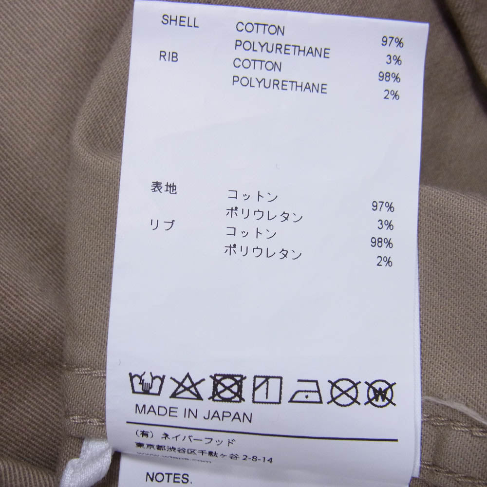 WTAPS ダブルタップス 21AW 212BRDT-SHM05 COTTON TWILL SMOCK LS コットンツイル プルオーバー クルーネック 長袖 スモック ベージュ ベージュ系 X02【中古】