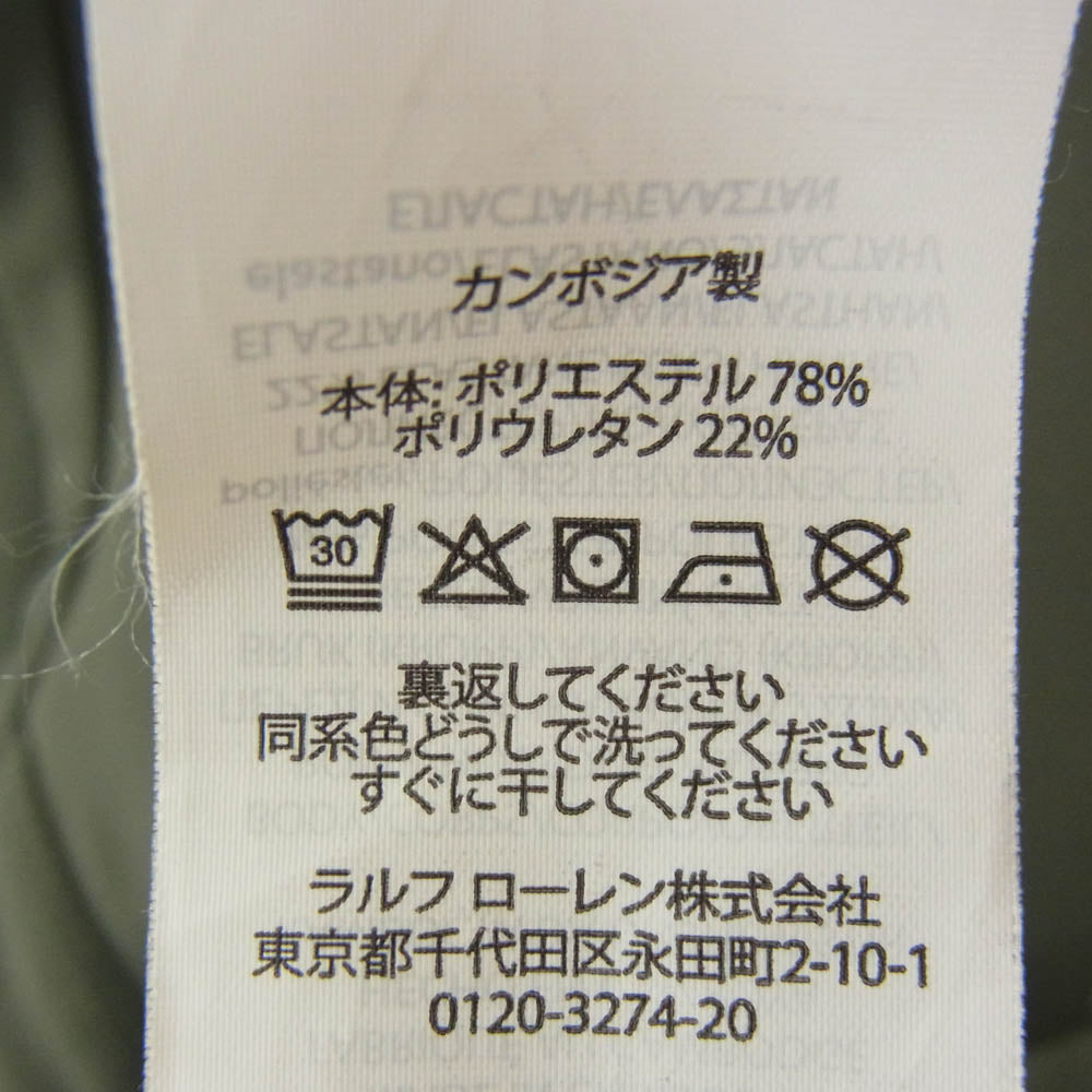 RALPH LAUREN ラルフローレン RLX ストレッチ ジップ ジャケット カーキ系 SP【中古】