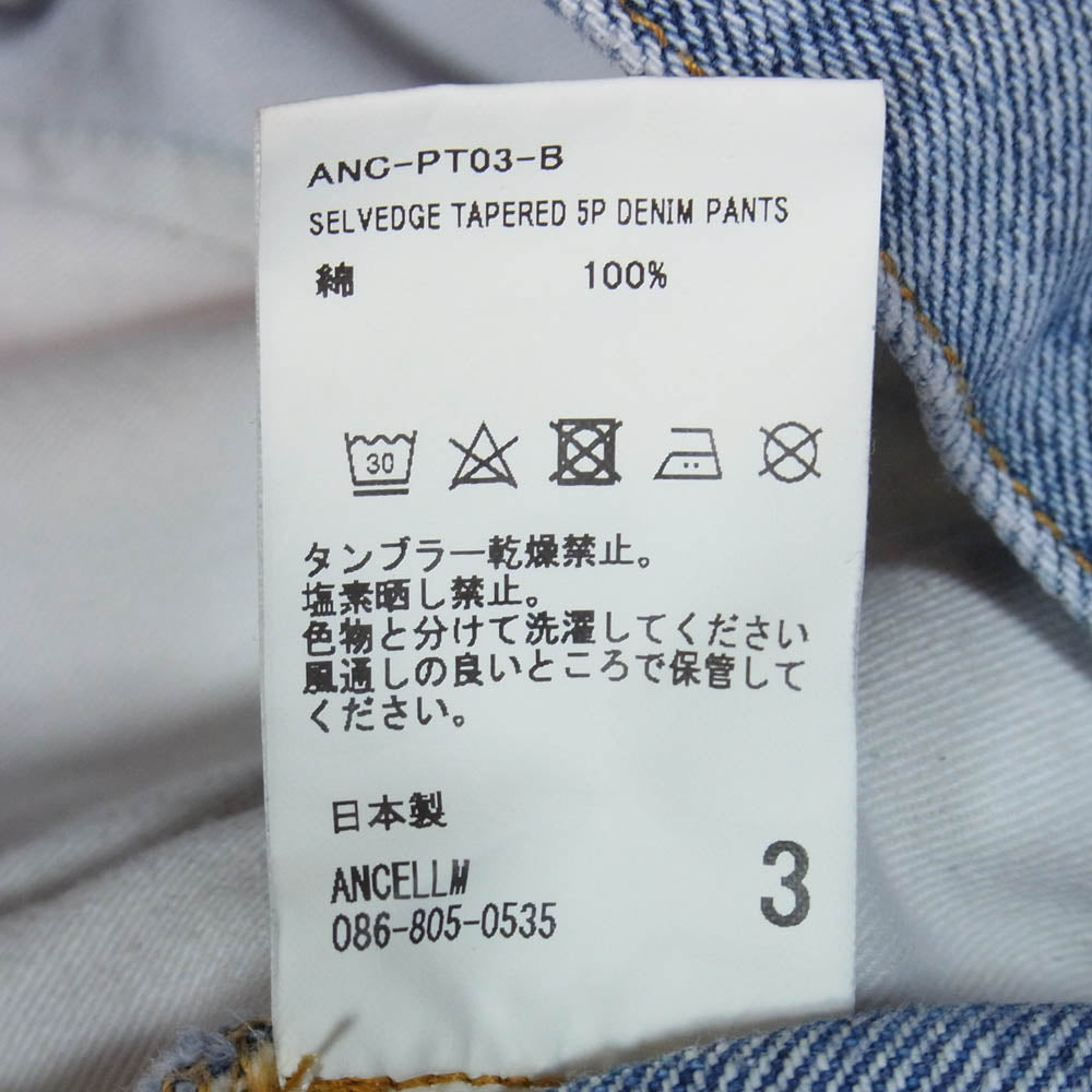 ANCELLM アンセルム 24SS ANC-PT03-B SELVEDGE TAPERED 5P DENIM