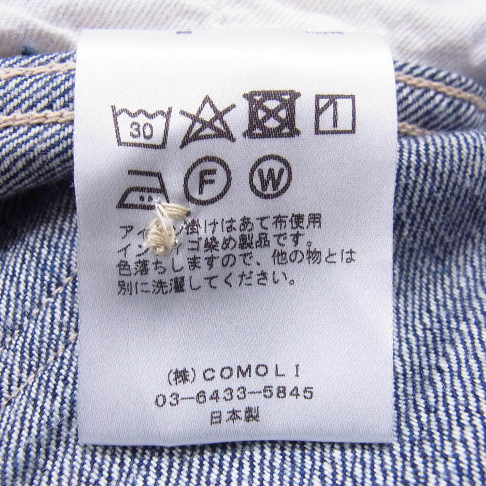 COMOLI コモリ 21SS T01-03004 ベルテッド デニムパンツ インディゴ インディゴブルー系 3【中古】