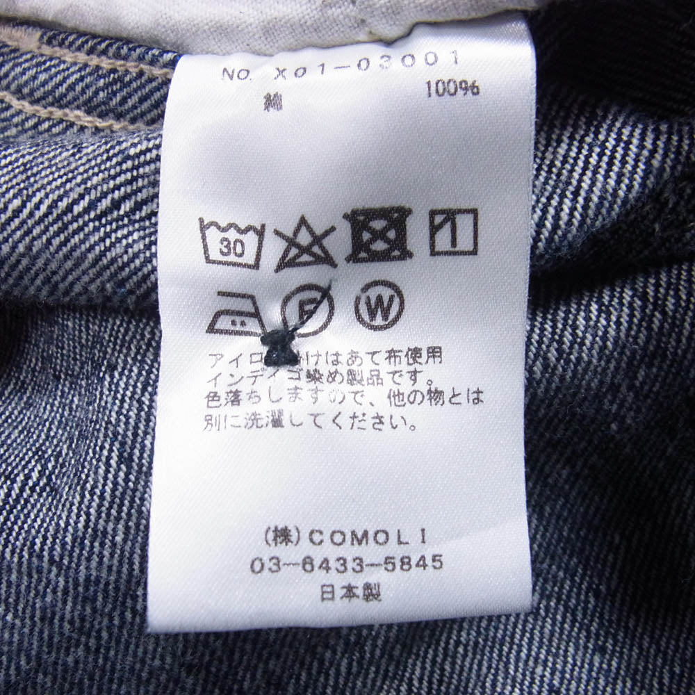 COMOLI コモリ 23SS X01-03001 ベルテッド デニムパンツ インディゴ インディゴブルー系 4【中古】