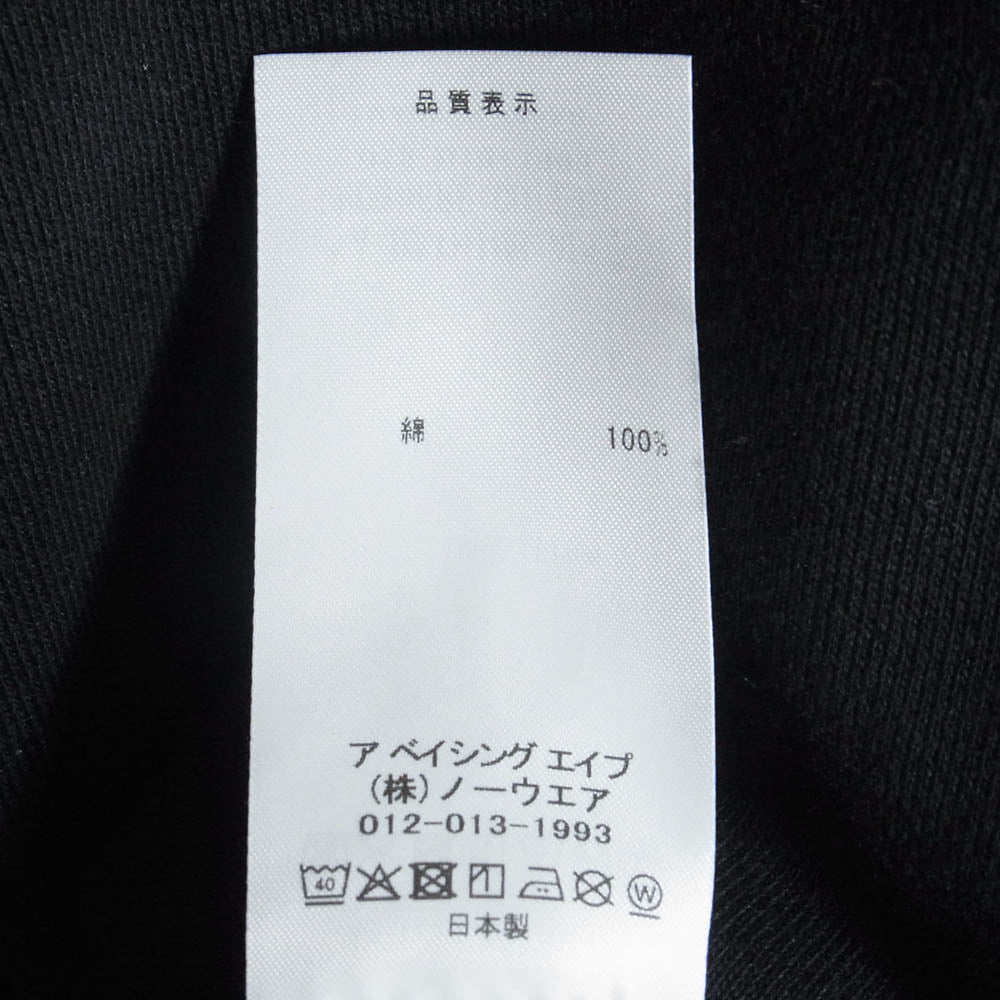 A BATHING APE アベイシングエイプ 0ZXSWM304151P SHARK FULL ZIP HOODIE シャーク フルジップ フーディ ダブルジップ スウェット パーカー ブラック系 M【中古】