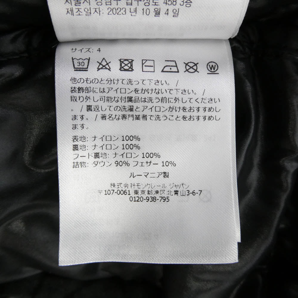 MONCLER モンクレール 24AW J20911A51X00 68950 MONTBELIARD モンベリアル ワッペン付 トリコロールライン フーデッド ダウンジャケット ブラック系 4【中古】