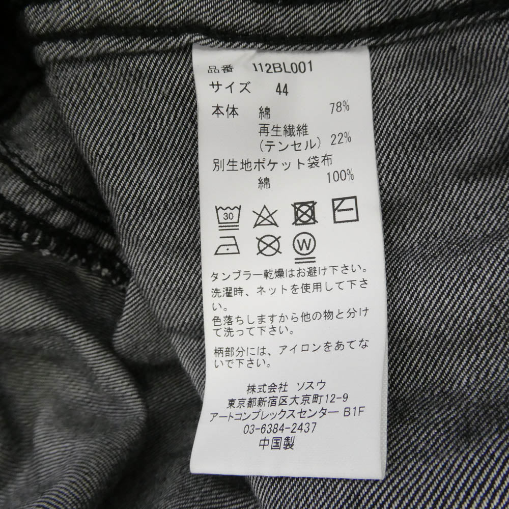 インストルメンタル I12BL001 in・stru(men-tal). インストルメンタル Cotton Tencel Denim Jacket コットン テンセル デニムジャケット ブラック系 44【美品】【中古】