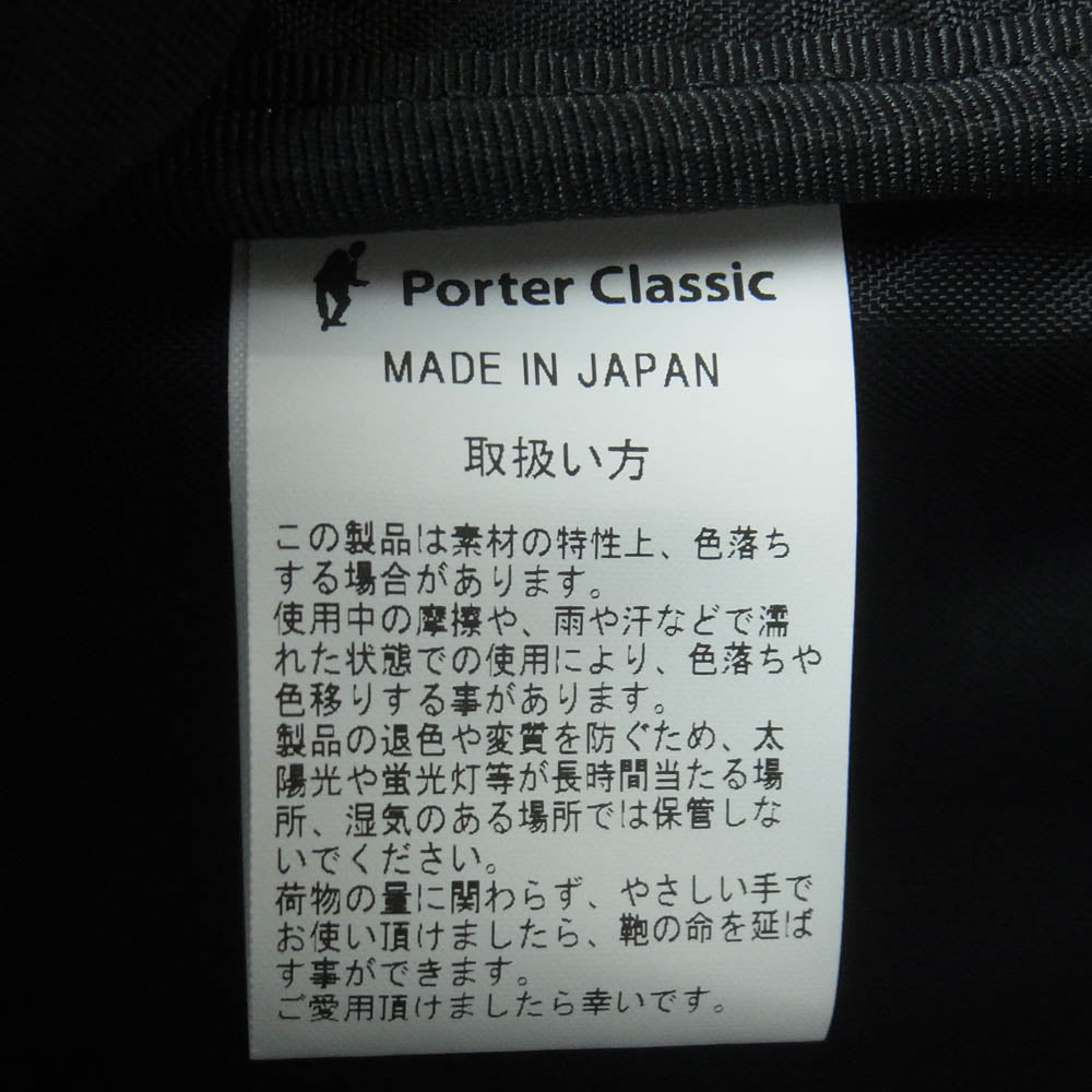 PORTER CLASSIC ポータークラシック NEWTON BUSINESS RUCKSACK ニュートン ビジネス リュックサック バックパック バッグ Lサイズ ブラック系【中古】
