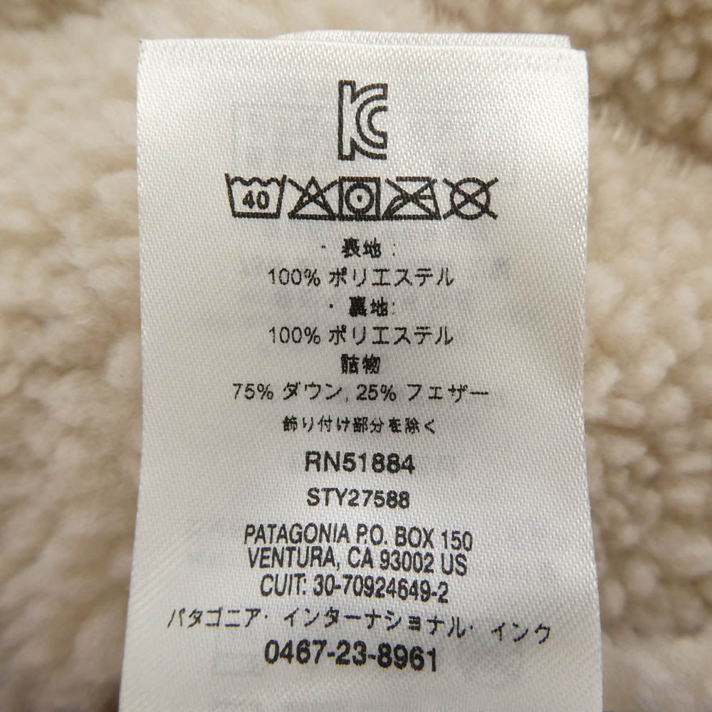 patagonia パタゴニア 20AW 27588 Reversible Bivy Down Vest リバーシブル ビビー ダウン ベスト オフホワイト系 サイズ表記なし【中古】