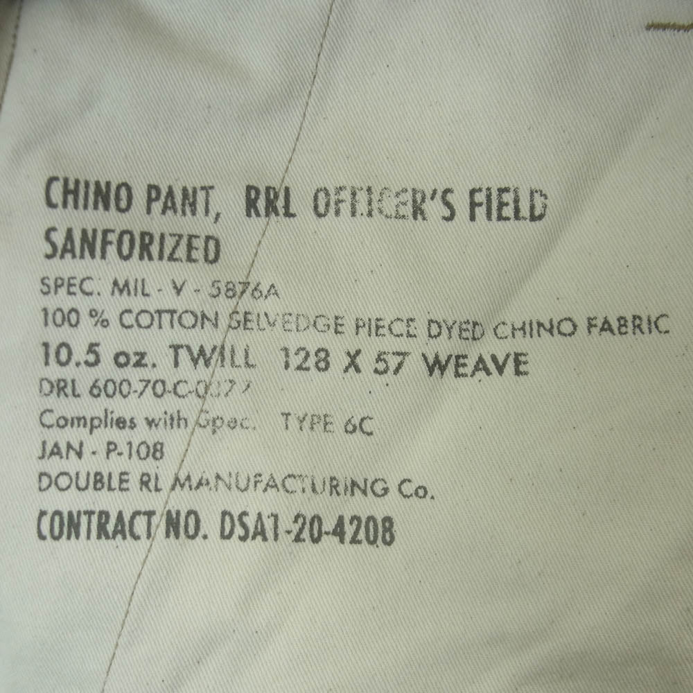 RRL ダブルアールエル officers field trousers オフィサーズ チノ パンツ コットン 中国製 ブラウン系 32【美品】【中古】