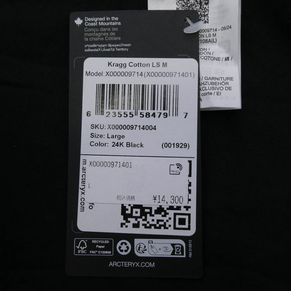 ARC'TERYX アークテリクス X000009714 Kragg Cotton LS クラッグ コットン ロングスリーブ 長袖 Tシャツ ブラック系 L【美品】【中古】